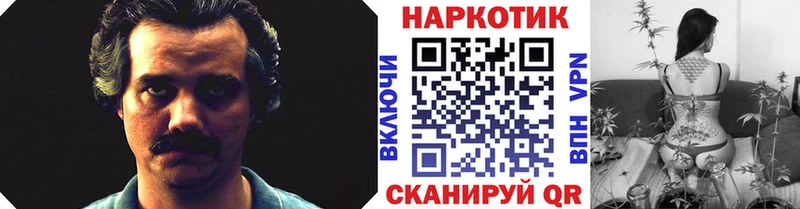 Канабис Обоянь