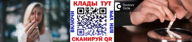 Продажа наркотиков Обоянь Alpha PVP hydra ONION COCAIN МЕФ