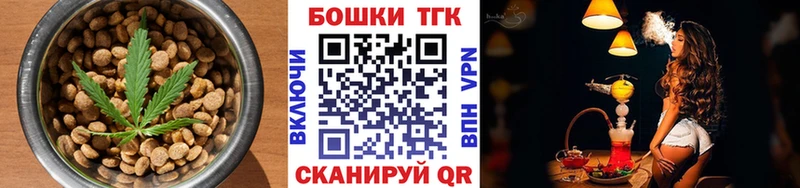 Еда ТГК марихуана  Обоянь 