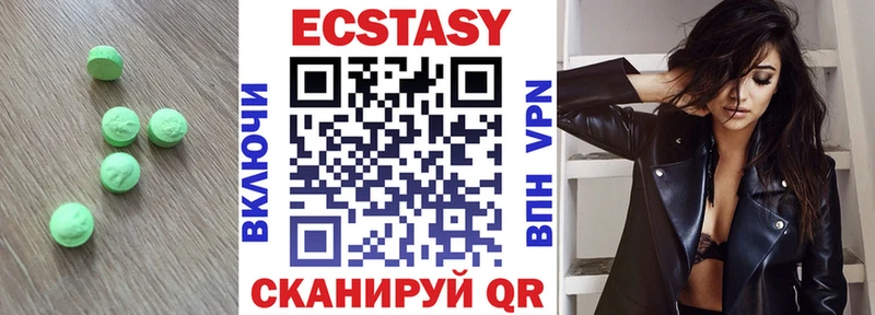 где найти   Обоянь  ЭКСТАЗИ MDMA 