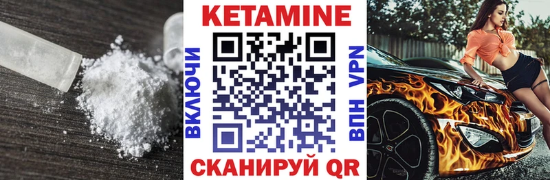 как найти закладки  ссылка на мегу ССЫЛКА  Кетамин ketamine  Обоянь 