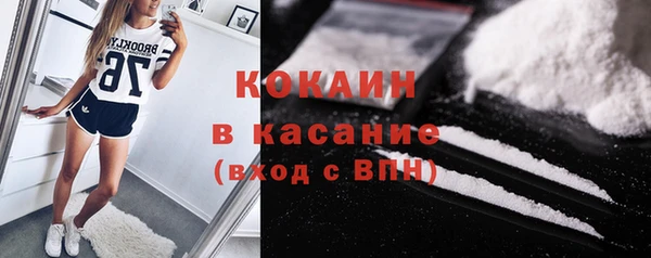 ALPHA PVP Баксан