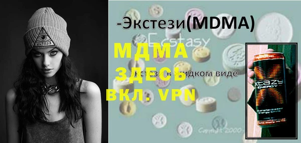MESCALINE Армянск