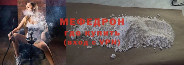 MESCALINE Армянск