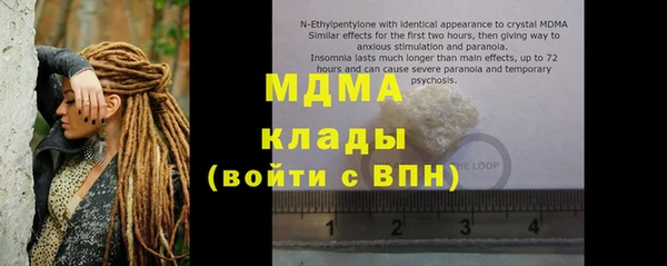 кокаин перу Аркадак