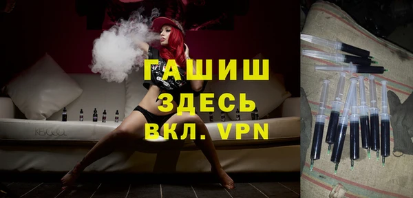 прущая мука Арсеньев