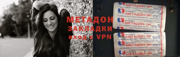 ALPHA PVP Баксан