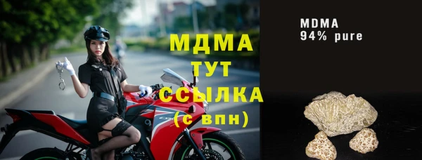 прущая мука Арсеньев
