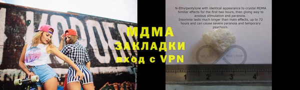 MESCALINE Армянск