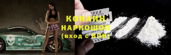 кокаин перу Аркадак