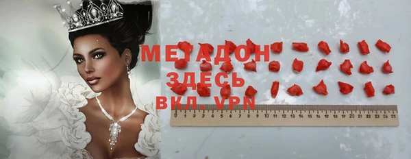 прущая мука Арсеньев