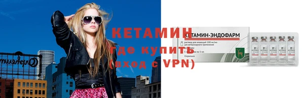 MESCALINE Армянск