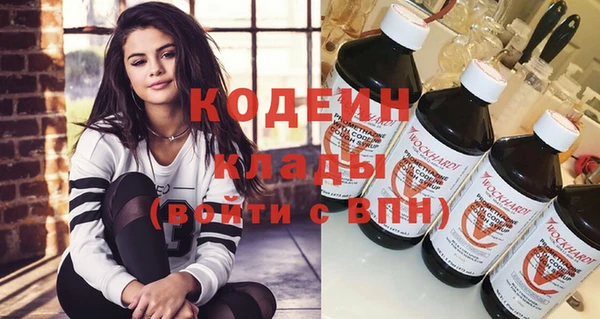 MESCALINE Армянск