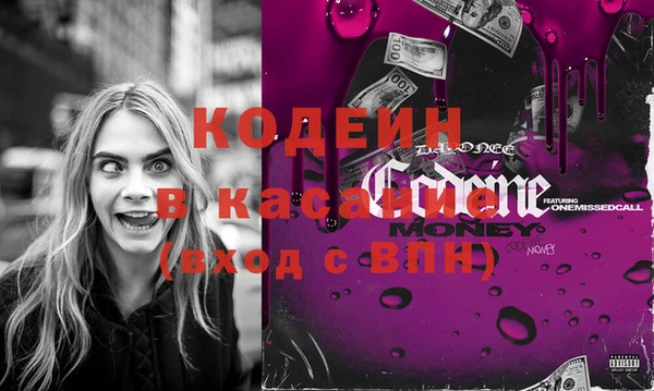 MESCALINE Армянск
