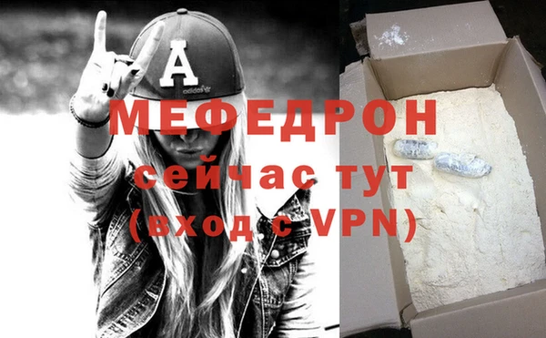 MESCALINE Армянск