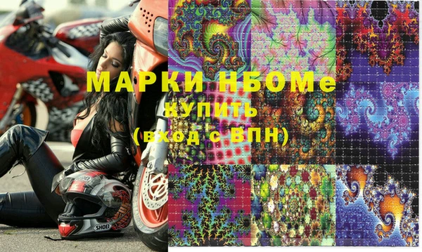 прущая мука Арсеньев