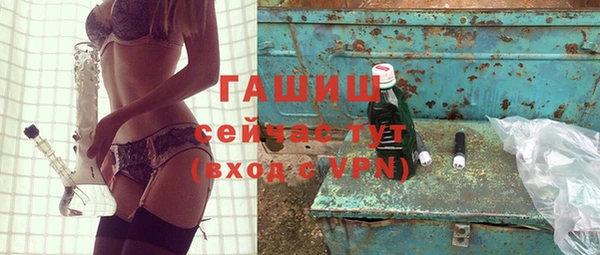 MESCALINE Армянск