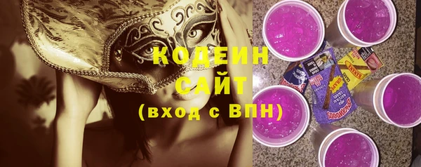 MESCALINE Армянск