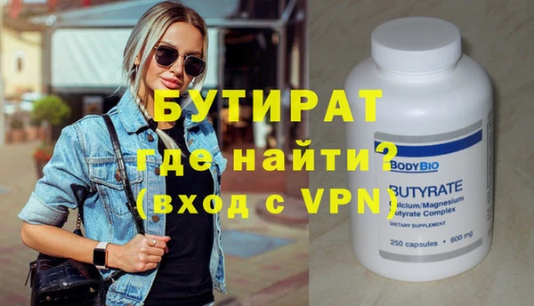 тгк Балабаново