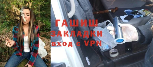 тгк Балабаново