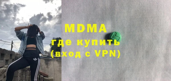 кокаин перу Аркадак