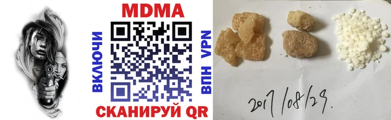 МДМА молли  Обоянь 