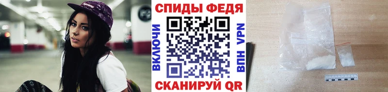Первитин Декстрометамфетамин 99.9%  Обоянь 