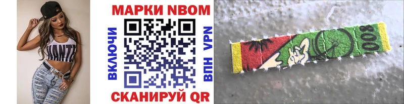 где можно купить Обоянь Наркотические марки 1,8мг