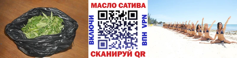 ТГК THC oil  мега как войти  Обоянь 