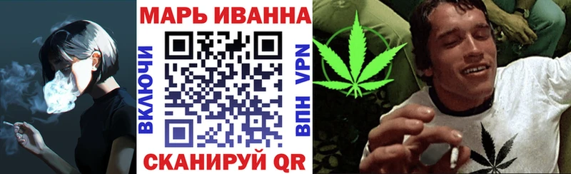 omg как войти  Обоянь  Канабис планчик 